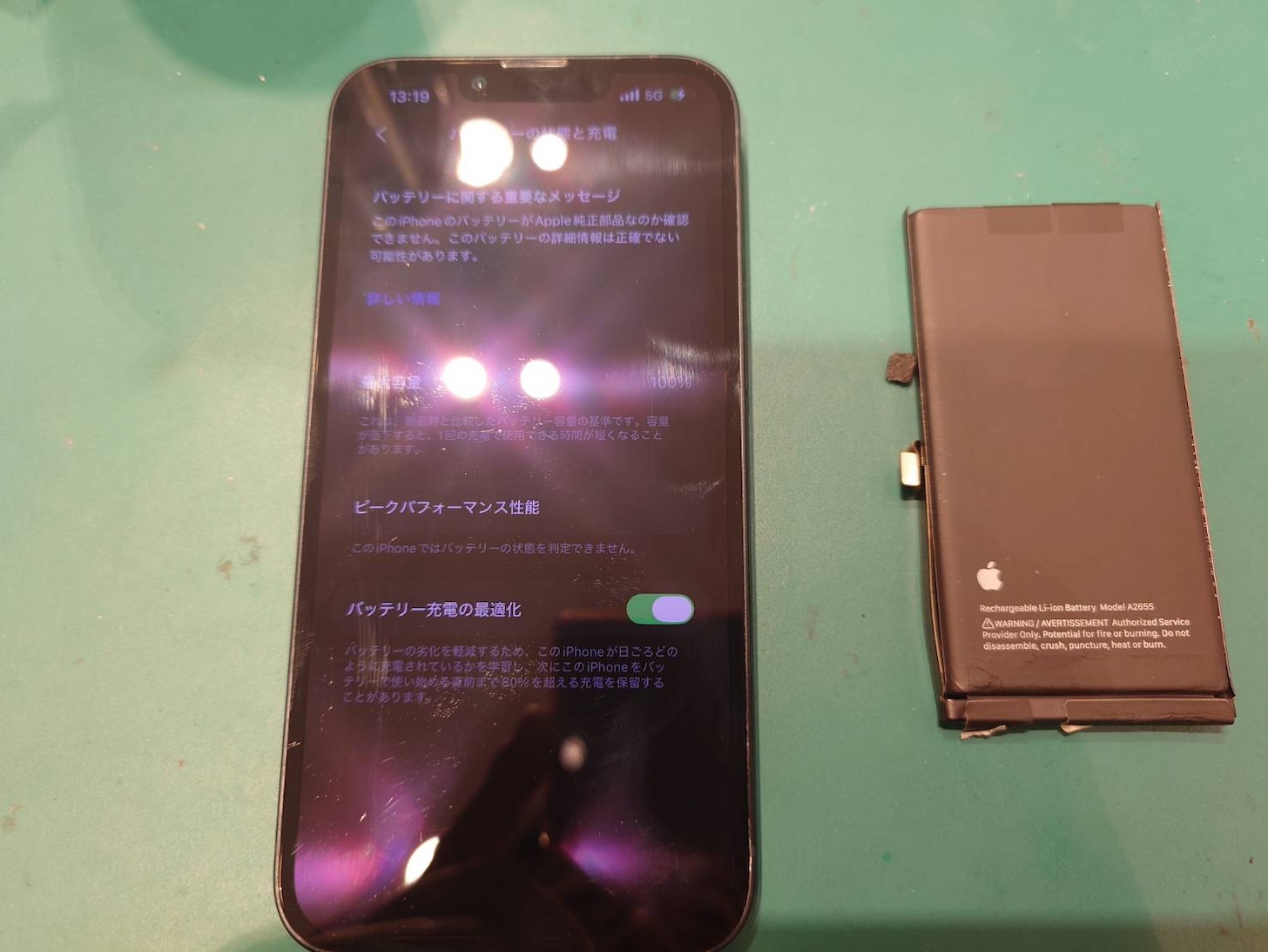 【梅屋敷よりご来店】iPhone13のバッテリー交換修理をご依頼いただきました！